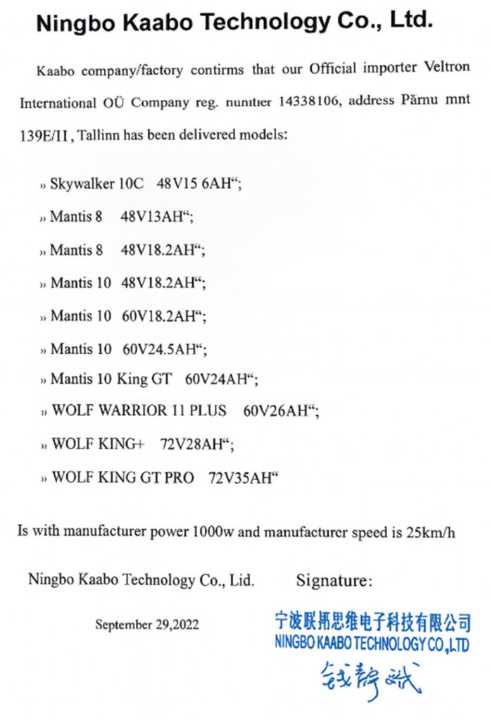 elektritõukeratas kaabo wolf king gt pro tänavalegaalsuse sertifikaat